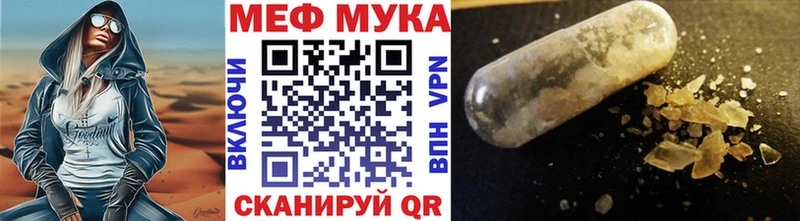 МЕТАМФЕТАМИН Ивангород