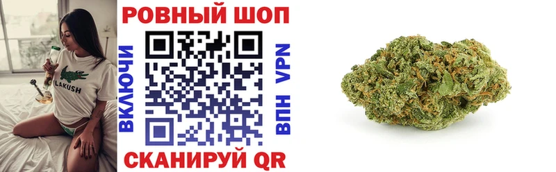 Наркошоп купить Гашиш  Мефедрон  Ивангород