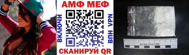 Купить закладки  Ивангород  АМФ Розовый 