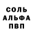 Amphetamine Розовый Ebobola _V.2.0