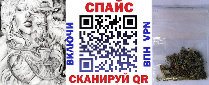 БУТИРАТ Butirat  Купить закладки  Ивангород 