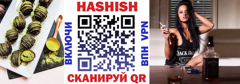 Купить  Ивангород  Еда ТГК конопля 