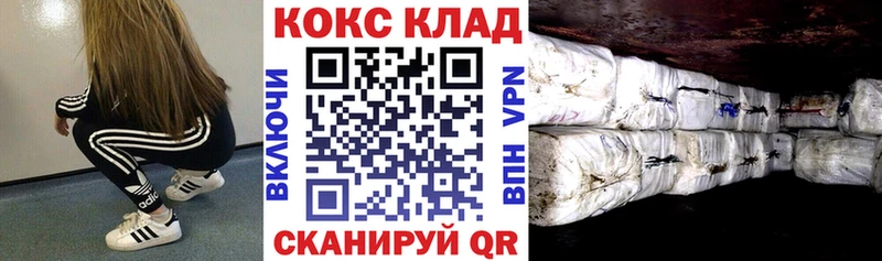 КОКАИН 98%  Купить  Ивангород 