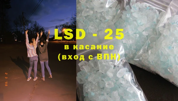 ПСИЛОЦИБИНОВЫЕ ГРИБЫ Заволжск