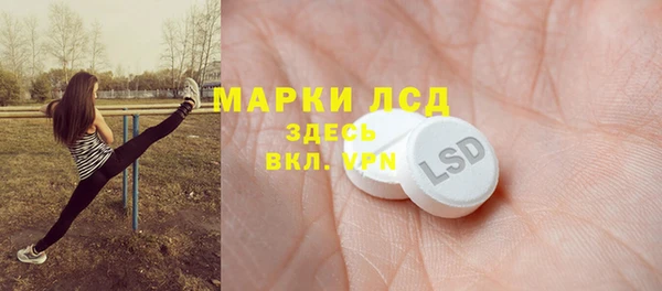 прущий лед Заволжье