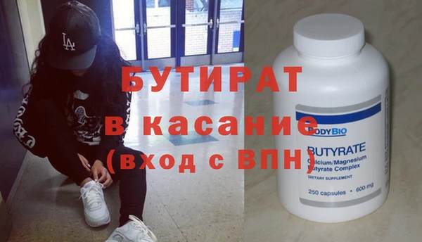 прущий лед Заволжье