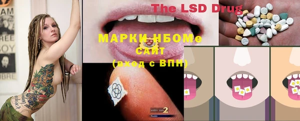 кокс Заводоуковск