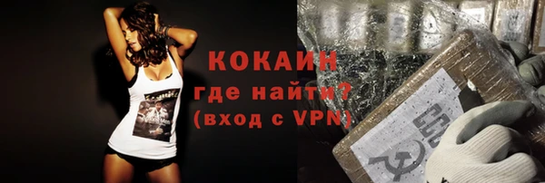 прущий лед Заволжье