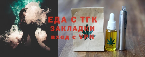 прущий лед Заволжье