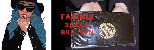 ПСИЛОЦИБИНОВЫЕ ГРИБЫ Заволжск
