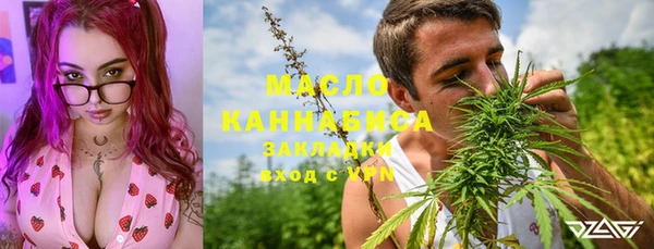ПСИЛОЦИБИНОВЫЕ ГРИБЫ Заволжск
