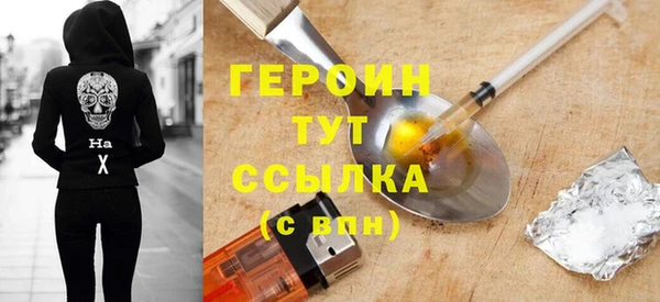 ПСИЛОЦИБИНОВЫЕ ГРИБЫ Заволжск