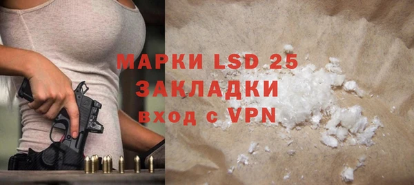 ПСИЛОЦИБИНОВЫЕ ГРИБЫ Заволжск