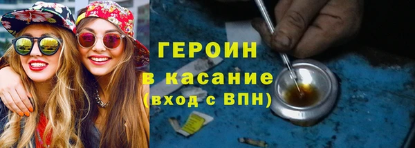 ПСИЛОЦИБИНОВЫЕ ГРИБЫ Заволжск