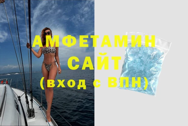 ПСИЛОЦИБИНОВЫЕ ГРИБЫ Заволжск