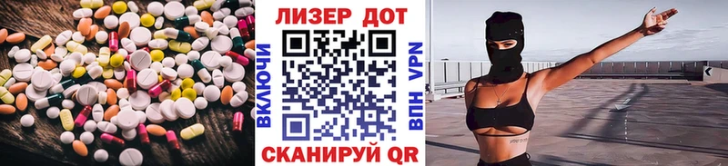Купить где  Ивангород  LSD-25 экстази кислота 
