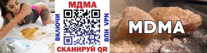 МДМА Molly  Купить закладки  Ивангород 