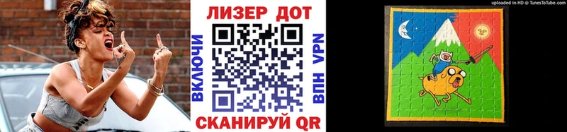 Марки N-bome 1500мкг  Купить  Ивангород 