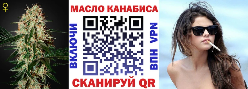 Купить  Ивангород  Дистиллят ТГК жижа 